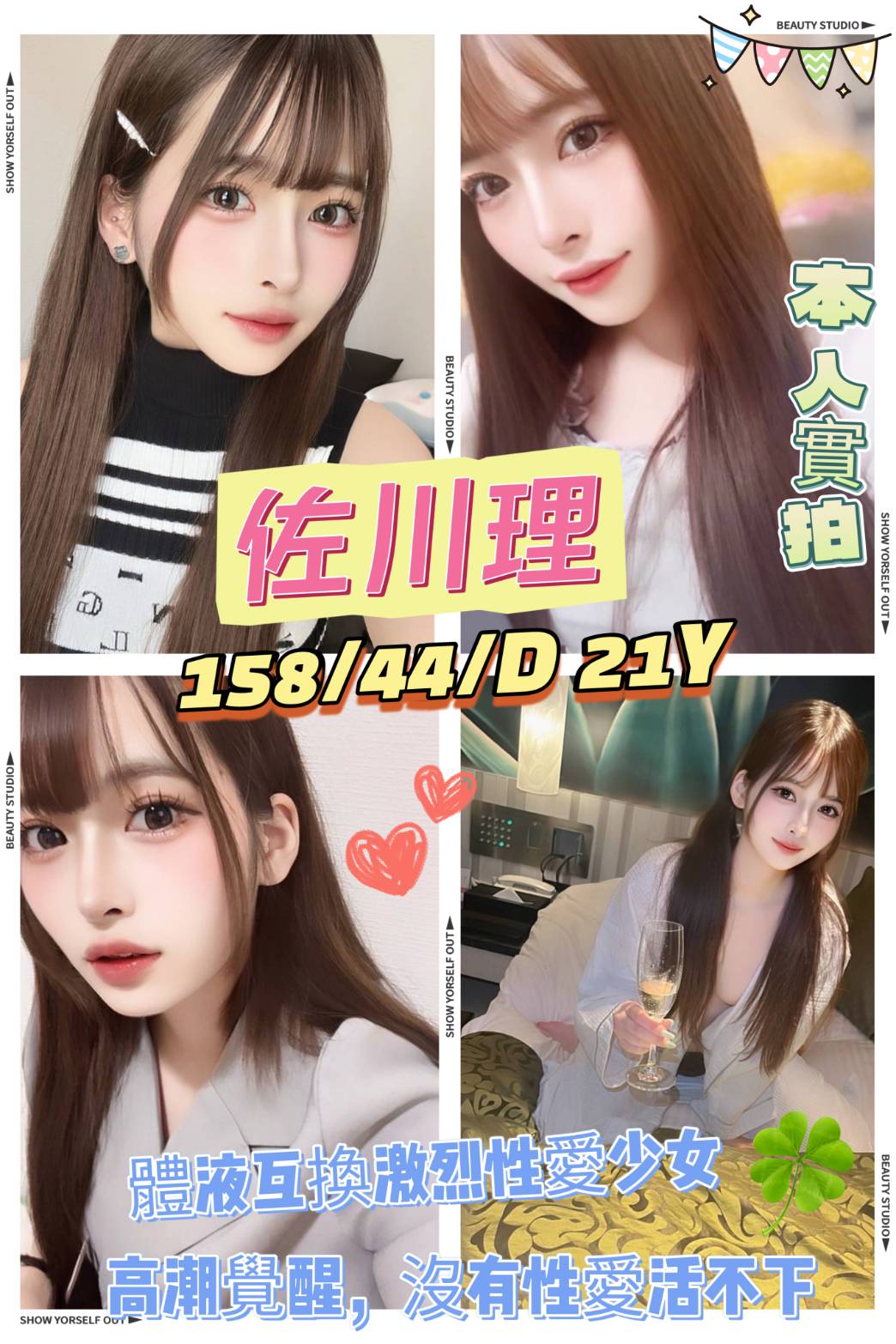 苗栗 小幸 36C 擅長舌吻